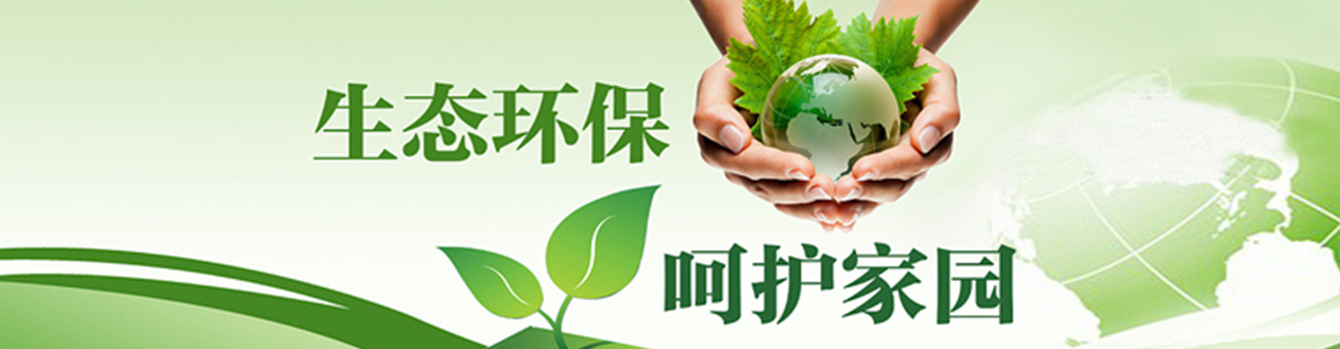 生物除臭設(shè)備